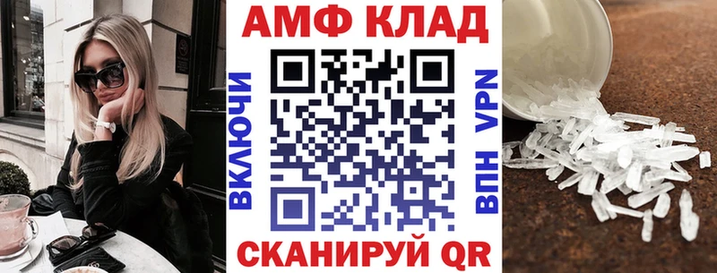АМФЕТАМИН 97%  где купить наркоту  Серпухов 