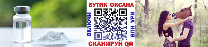 Бутират BDO 33%  Серпухов 