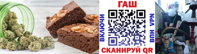 Печенье с ТГК конопля  mega как войти  Серпухов 