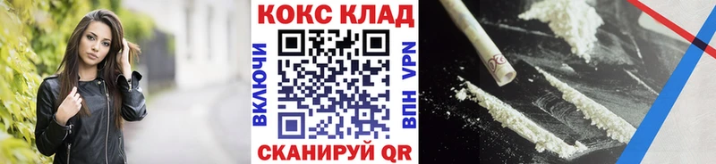 COCAIN 98% Серпухов