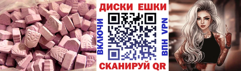 это наркотические препараты  купить наркотик  blacksprut зеркало  Серпухов  Ecstasy ешки 