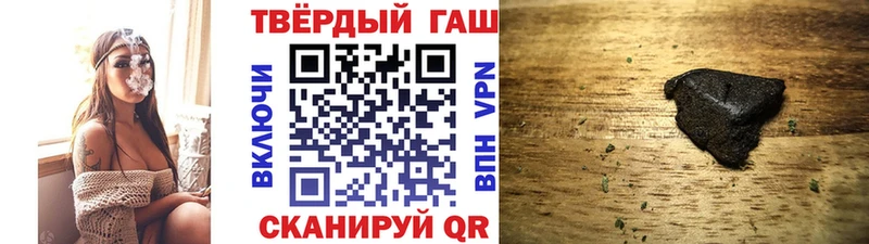 Гашиш 40% ТГК  что такое наркотик  мега вход  Серпухов 