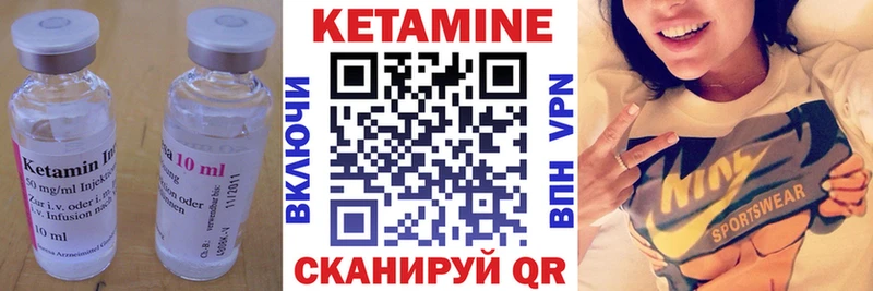 mega ссылки  Серпухов  Кетамин ketamine 