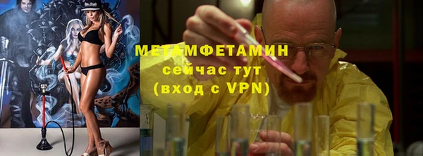 каннабис Волоколамск