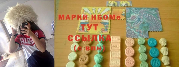 MDMA Волосово