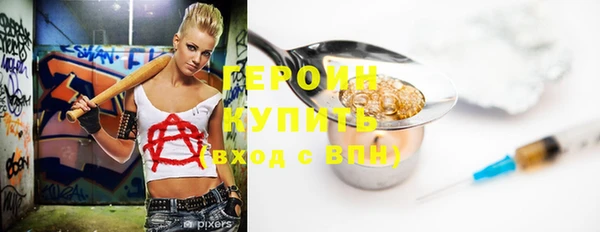 MDMA Волосово