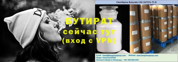 MDMA Волосово