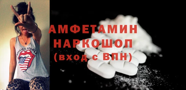 каннабис Волоколамск