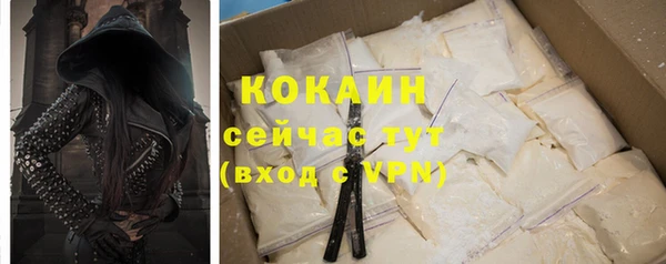 MDMA Волосово