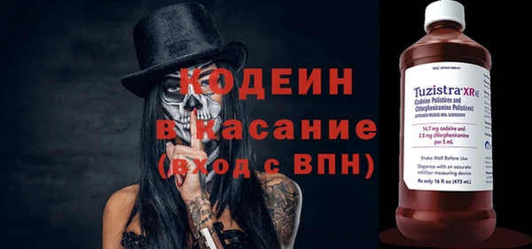 MDMA Волосово