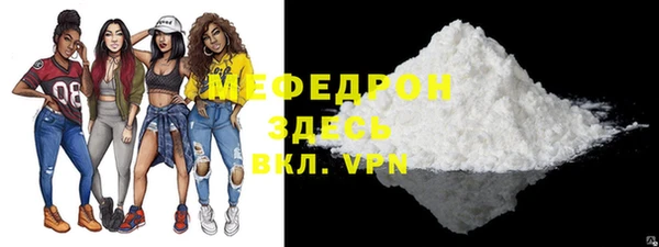 MDMA Волосово