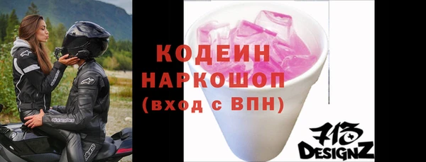 каннабис Волоколамск