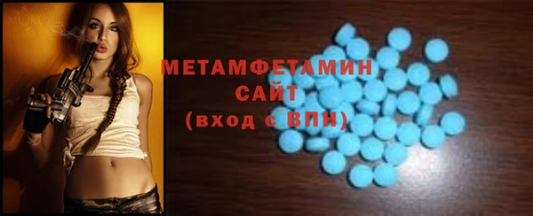 каннабис Волоколамск