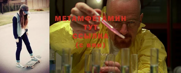 хмурый Володарск
