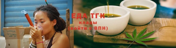 метамфетамин Вяземский