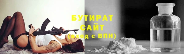 каннабис Волоколамск