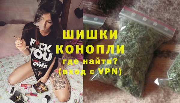 MDMA Волосово