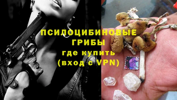 каннабис Волоколамск