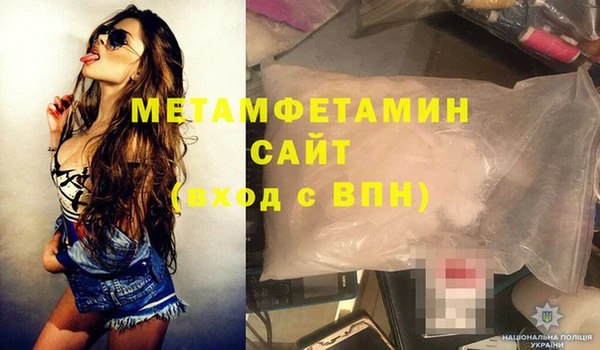 MDMA Волосово