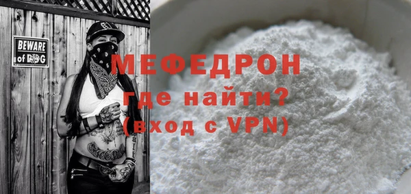 каннабис Волоколамск