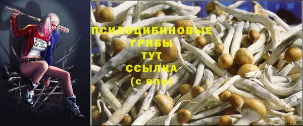 MDMA Волосово