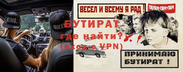 каннабис Волоколамск