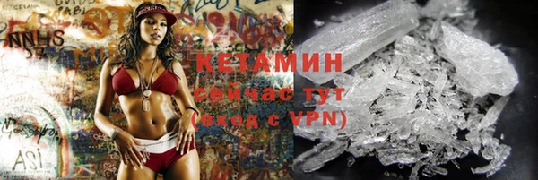 каннабис Волоколамск