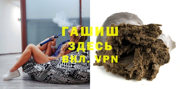MDMA Волосово