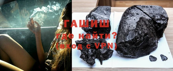 каннабис Волоколамск