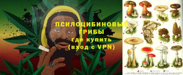 каннабис Волоколамск