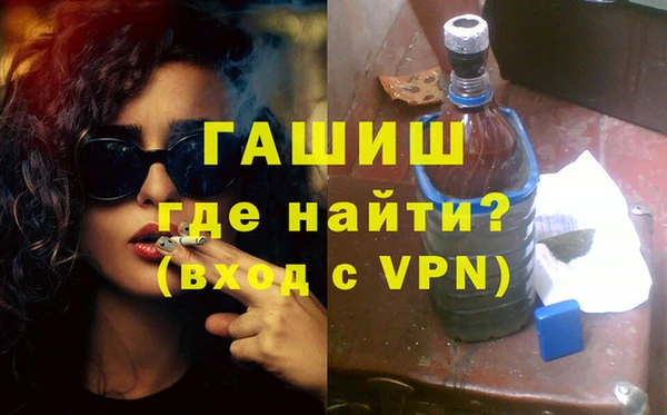 каннабис Волоколамск