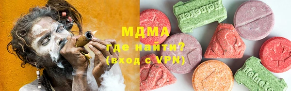 каннабис Волоколамск