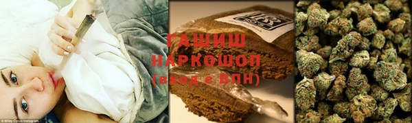 каннабис Волоколамск
