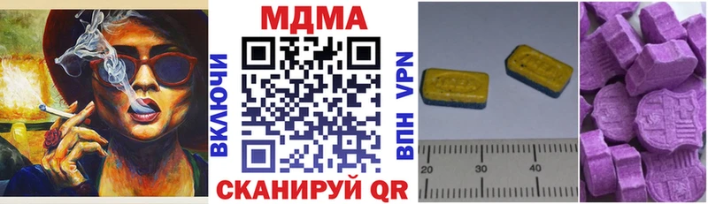 MDMA кристаллы  Серпухов 