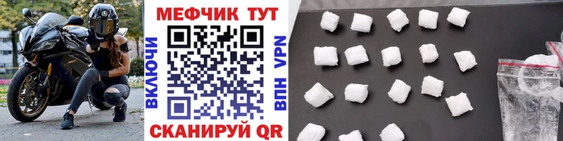 Мефедрон 4 MMC  Серпухов 
