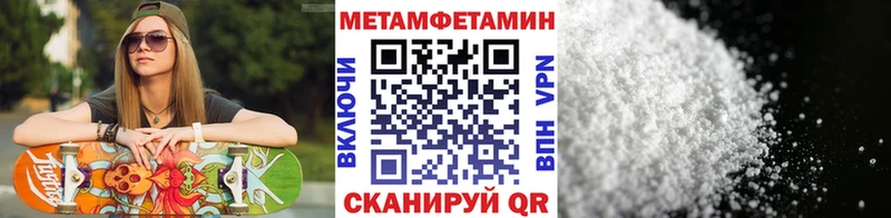 Метамфетамин мет  Серпухов 