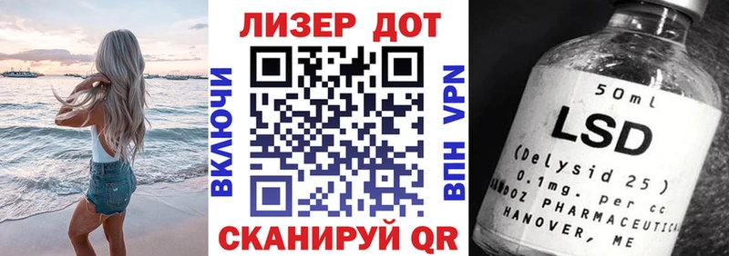 Марки 25I-NBOMe 1,5мг  Серпухов 