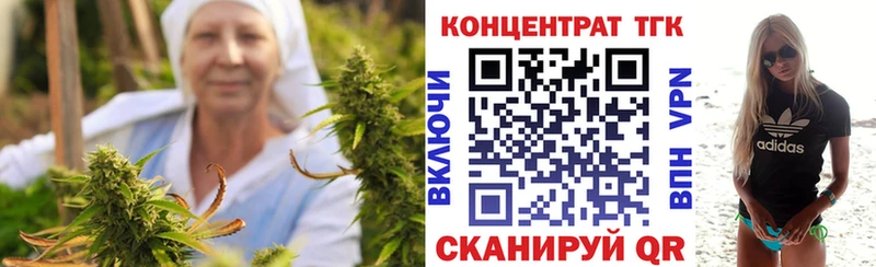 Дистиллят ТГК вейп  наркотики  Серпухов 